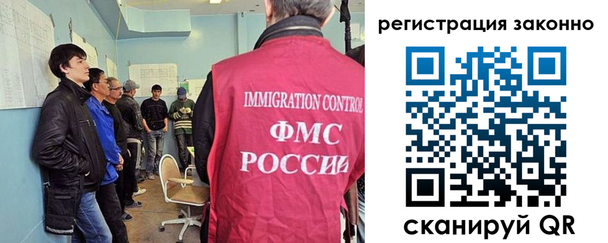 временная регистрация собственник в Холмске