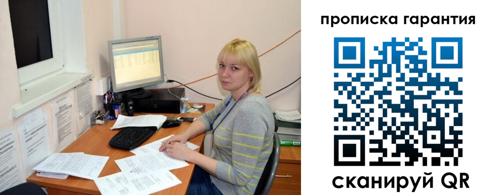 форма 3 в Холмске