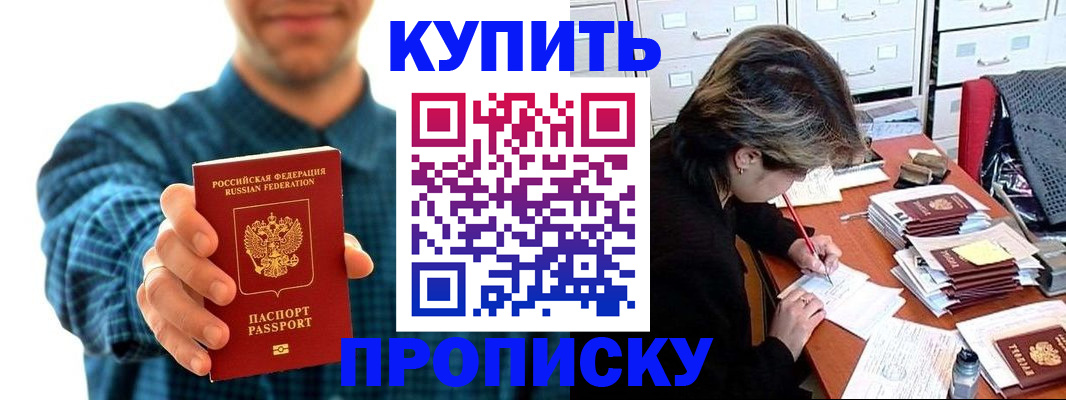 миграционный учет в Холмске