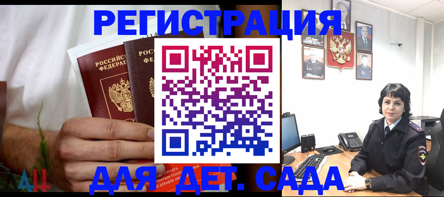 прописка поиск в Холмске